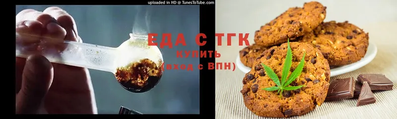 Canna-Cookies конопля  Вяземский 