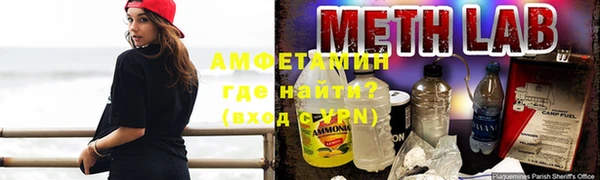 дмт Верхний Тагил